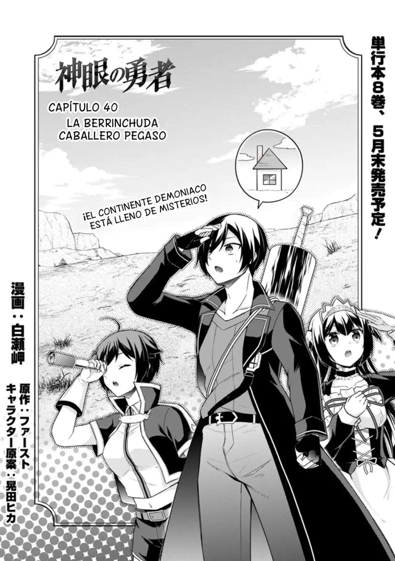 Shingan No Yuusha - Capítulo 40.10 - Página 1 - LectorTMOo