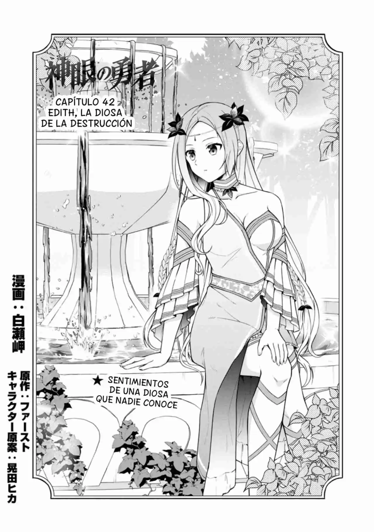 Shingan No Yuusha - Capítulo 42 - Página 1 - LectorTMOo