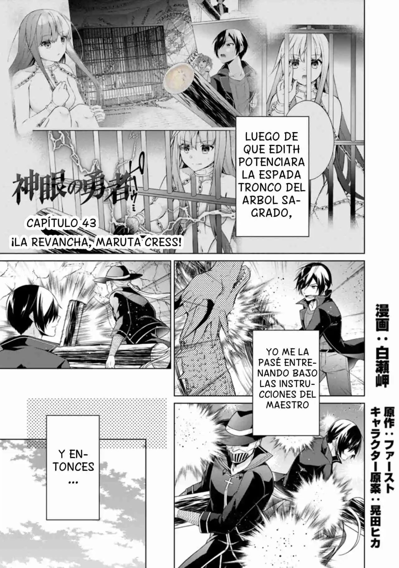 Shingan No Yuusha - Capítulo 43.10 - Página 1 - LectorTMOo