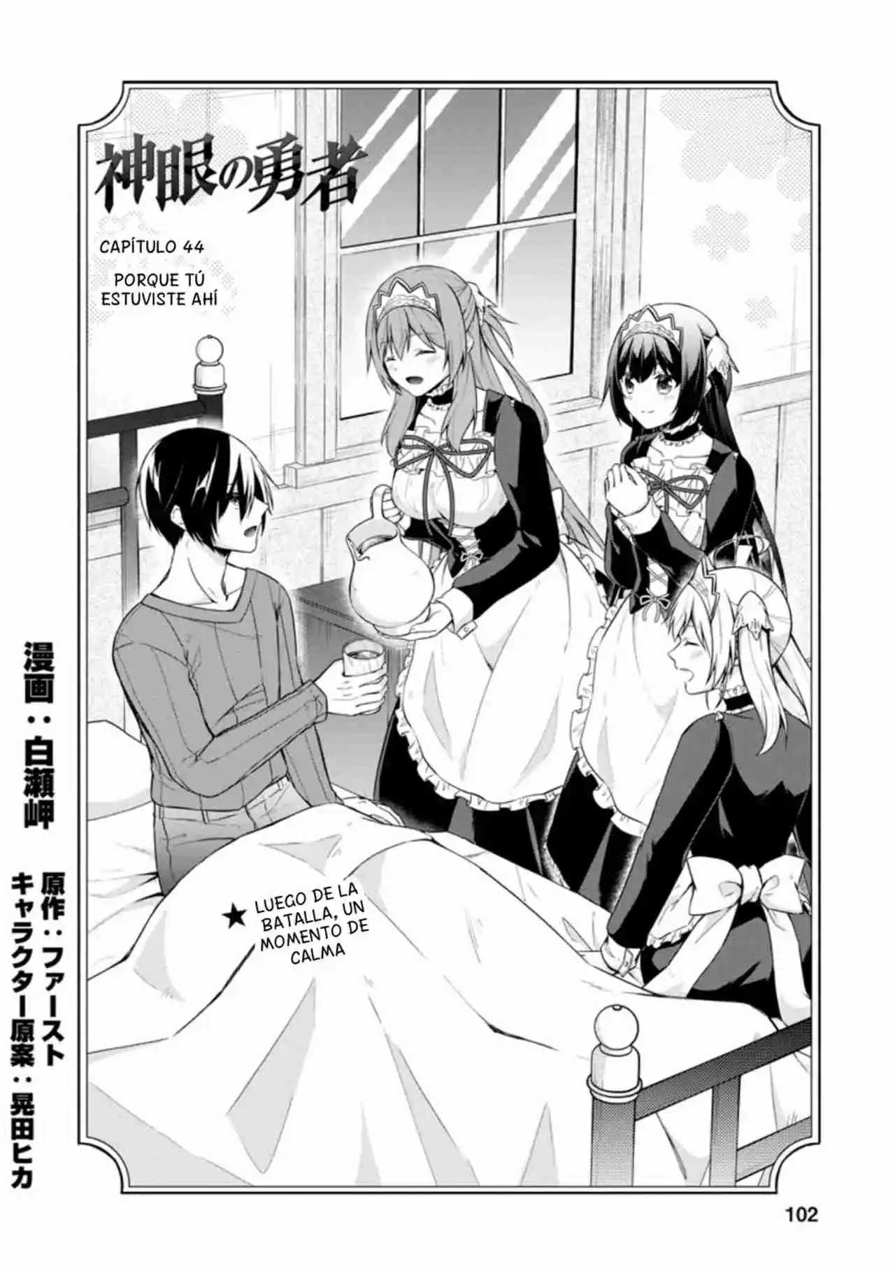 Shingan No Yuusha - Capítulo 44 - Página 1 - LectorTMOo