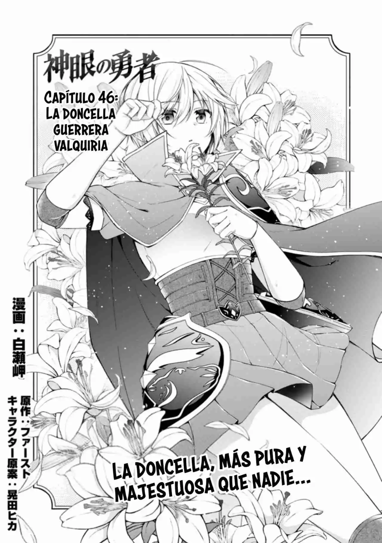 Shingan No Yuusha - Capítulo 46.10 - Página 3 - LectorTMOo