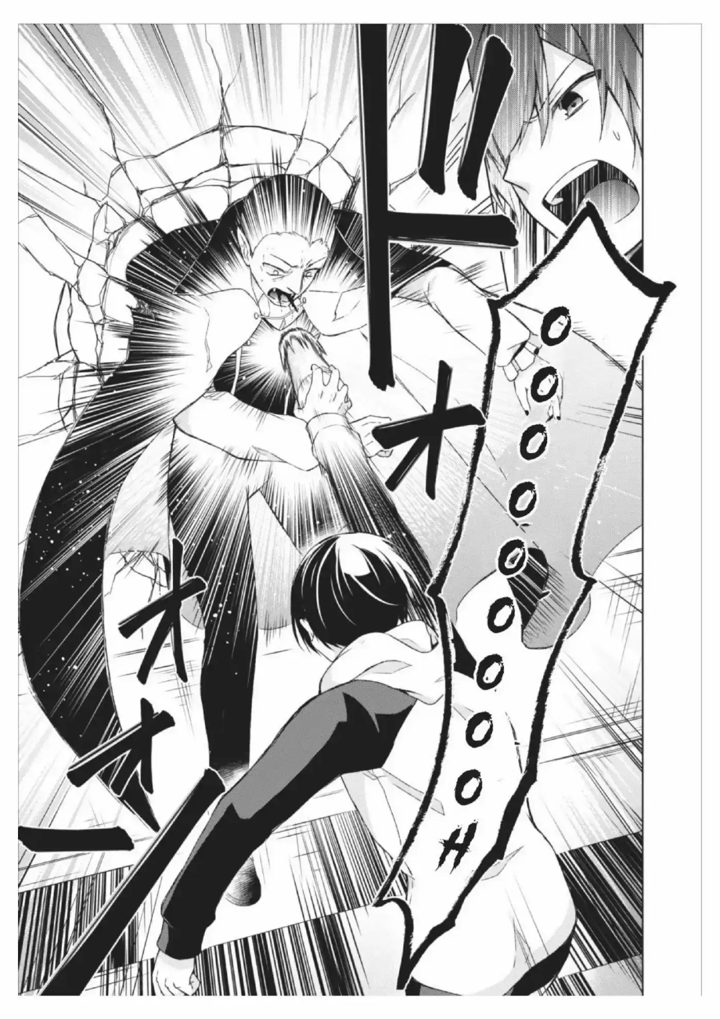 Shingan No Yuusha - Capítulo 6 - Página 24 - LectorTMOo