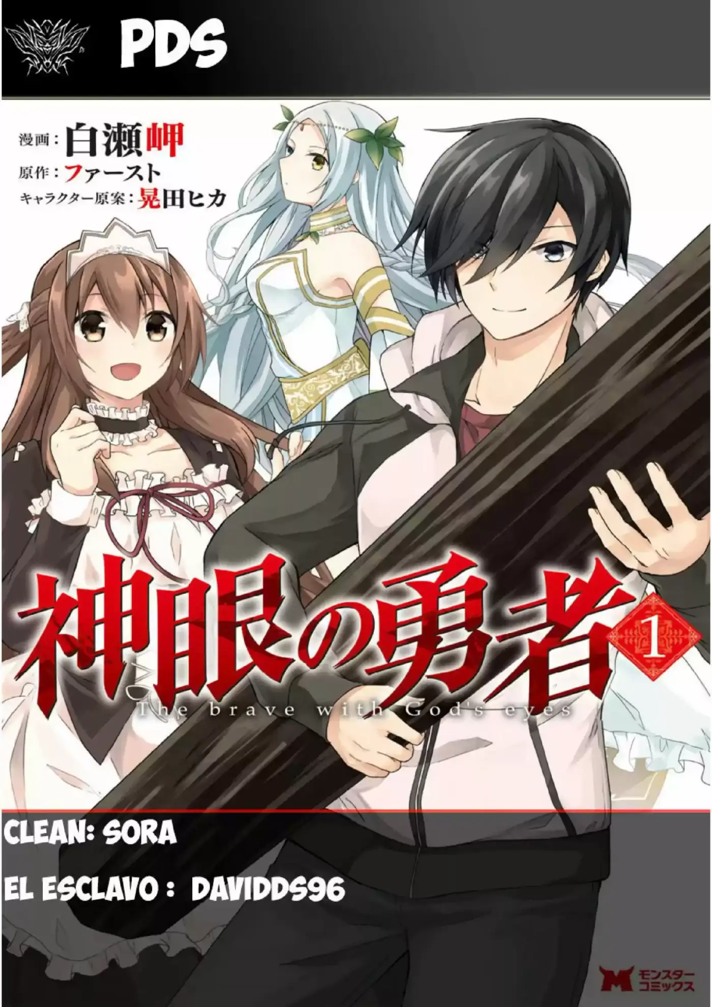 Shingan No Yuusha - Capítulo 7 - Página 1 - LectorTMOo