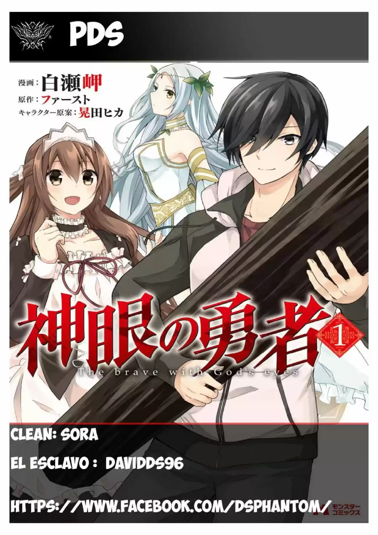 Shingan No Yuusha - Capítulo 8 - Página 1 - LectorTMOo