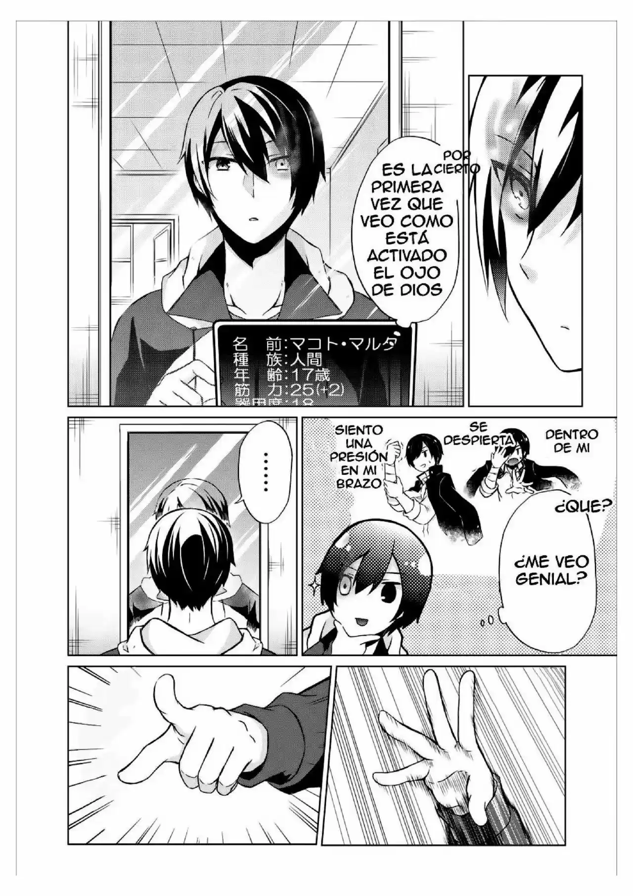 Shingan No Yuusha - Capítulo 8 - Página 13 - LectorTMOo