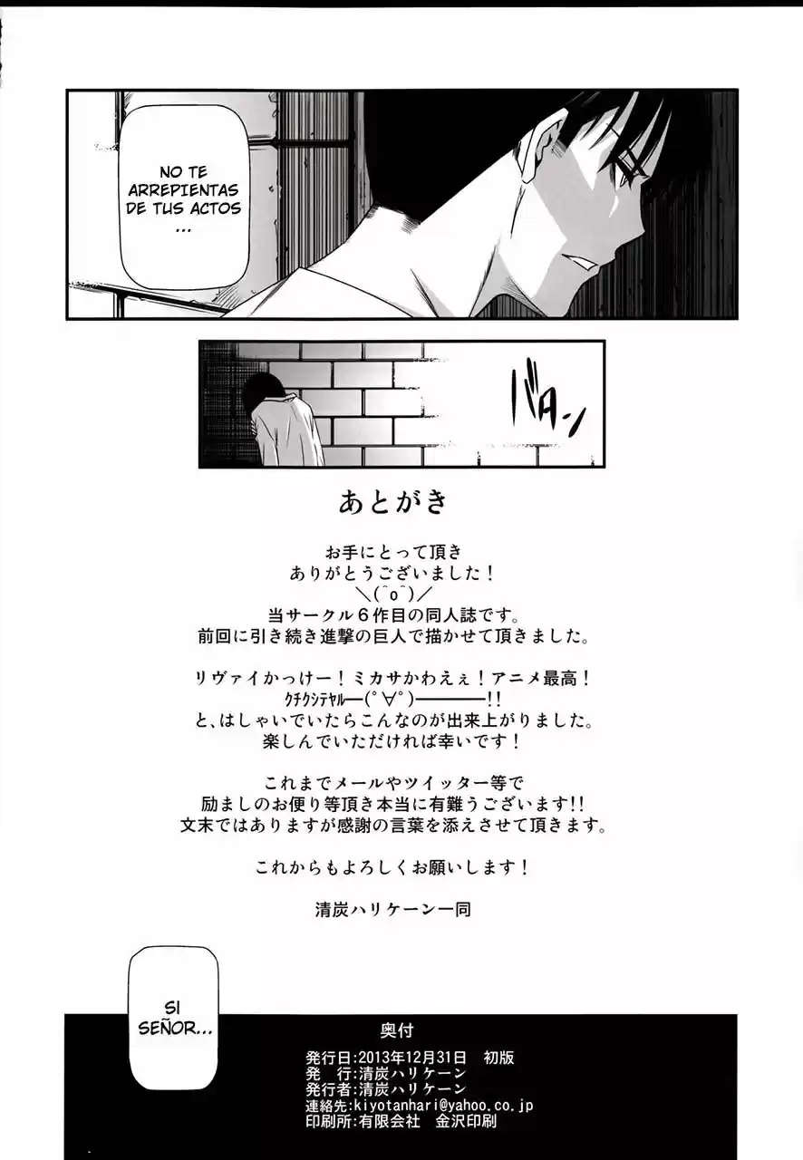 Shingeki No Kyojin - Hanano (doujinshi) - Capítulo 1 - Página 35 - LectorTMOo