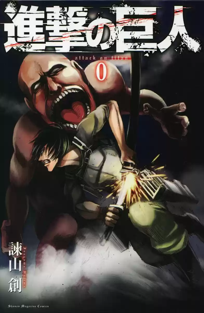 Shingeki No Kyojin - Hanano (doujinshi) - Capítulo - Página 2 - LectorTMOo