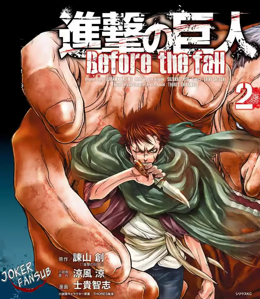 Shingeki No Kyojin - Hanano (doujinshi) - Capítulo 10 - Página 1 - LectorTMOo