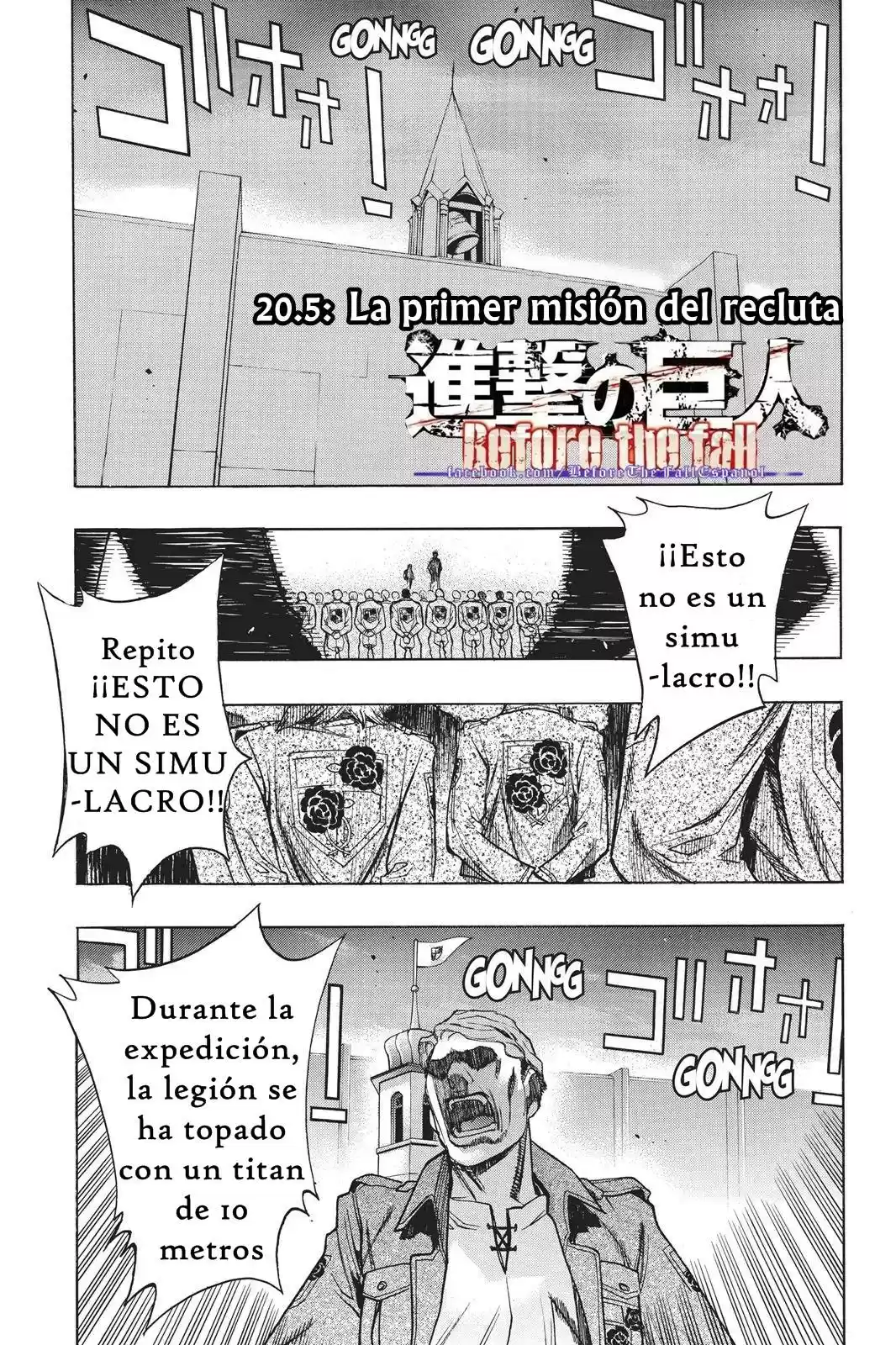 Shingeki No Kyojin - Hanano (doujinshi) - Capítulo 20.5 - Página 1 - LectorTMOo