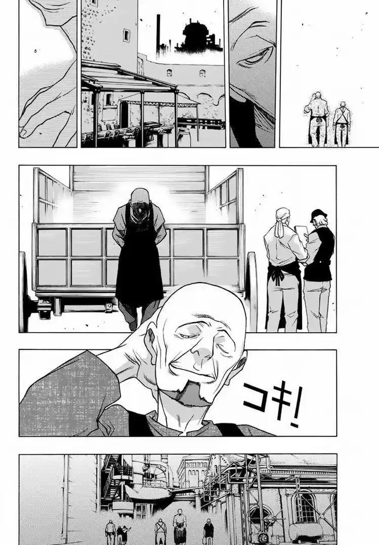 Shingeki No Kyojin - Hanano (doujinshi) - Capítulo 21 - Página 48 - LectorTMOo