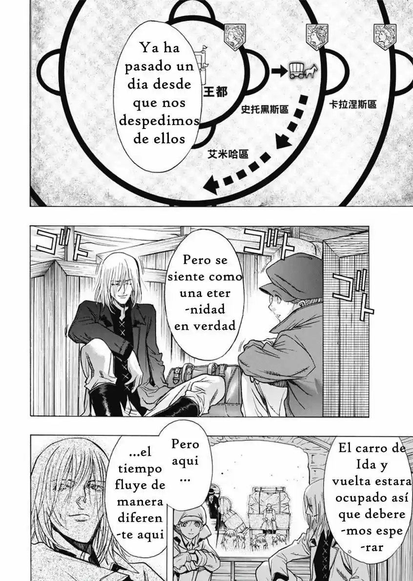 Shingeki No Kyojin - Hanano (doujinshi) - Capítulo 42 - Página 15 - LectorTMOo