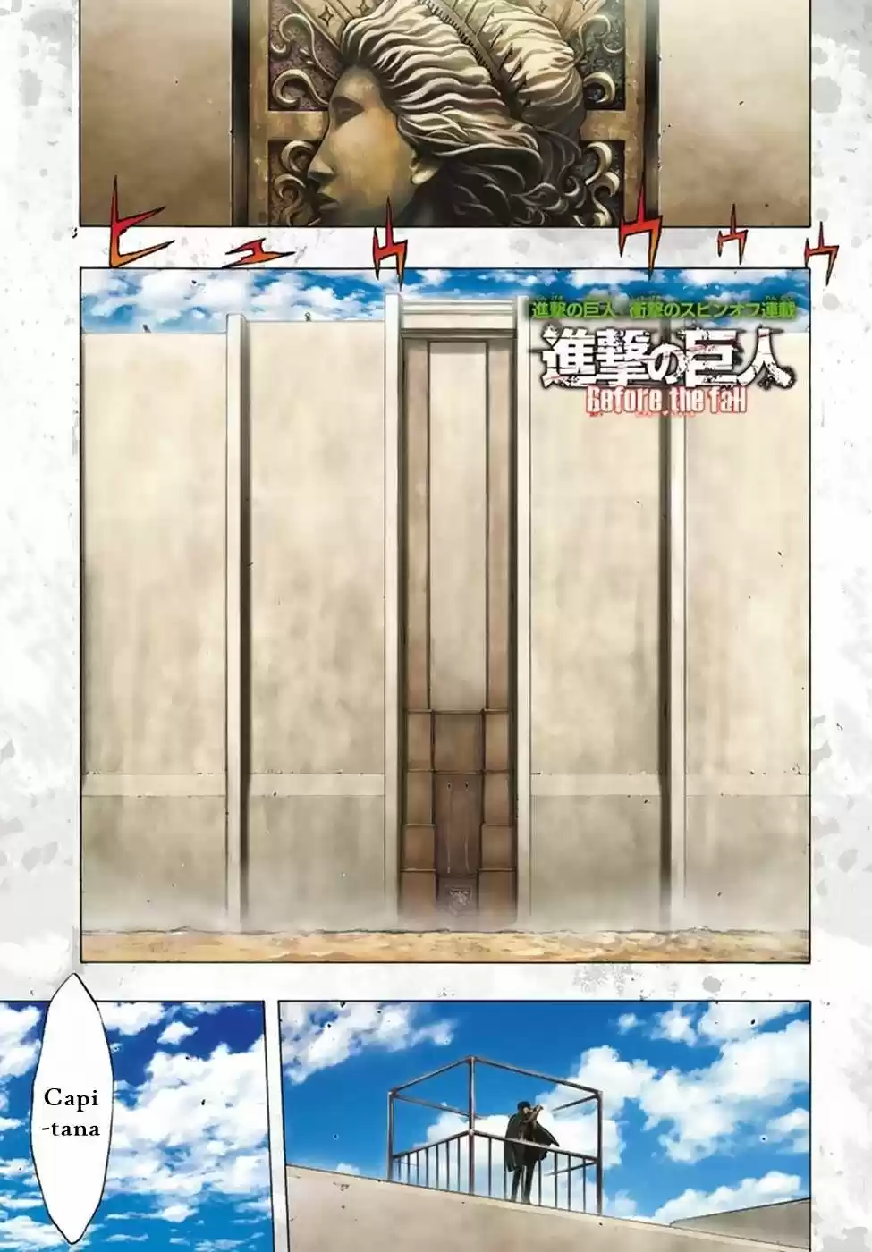 Shingeki No Kyojin - Hanano (doujinshi) - Capítulo 49 - Página 1 - LectorTMOo