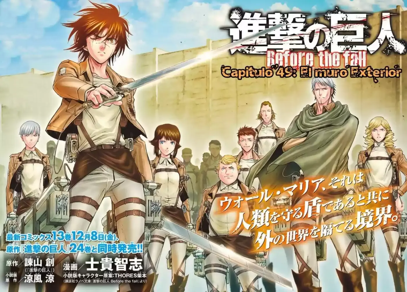 Shingeki No Kyojin - Hanano (doujinshi) - Capítulo 49 - Página 2 - LectorTMOo