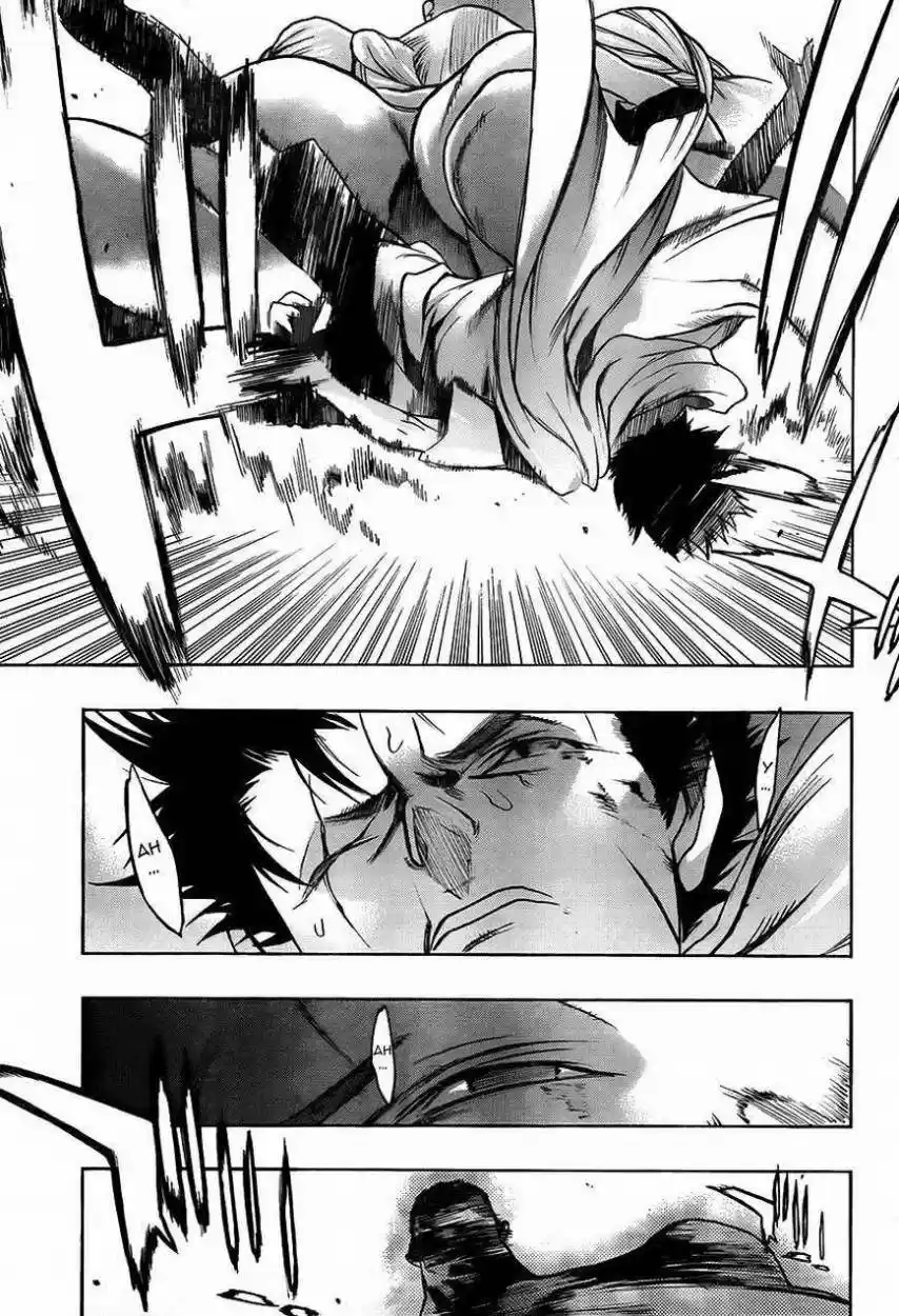 Shingeki No Kyojin - Hanano (doujinshi) - Capítulo 7 - Página 18 - LectorTMOo