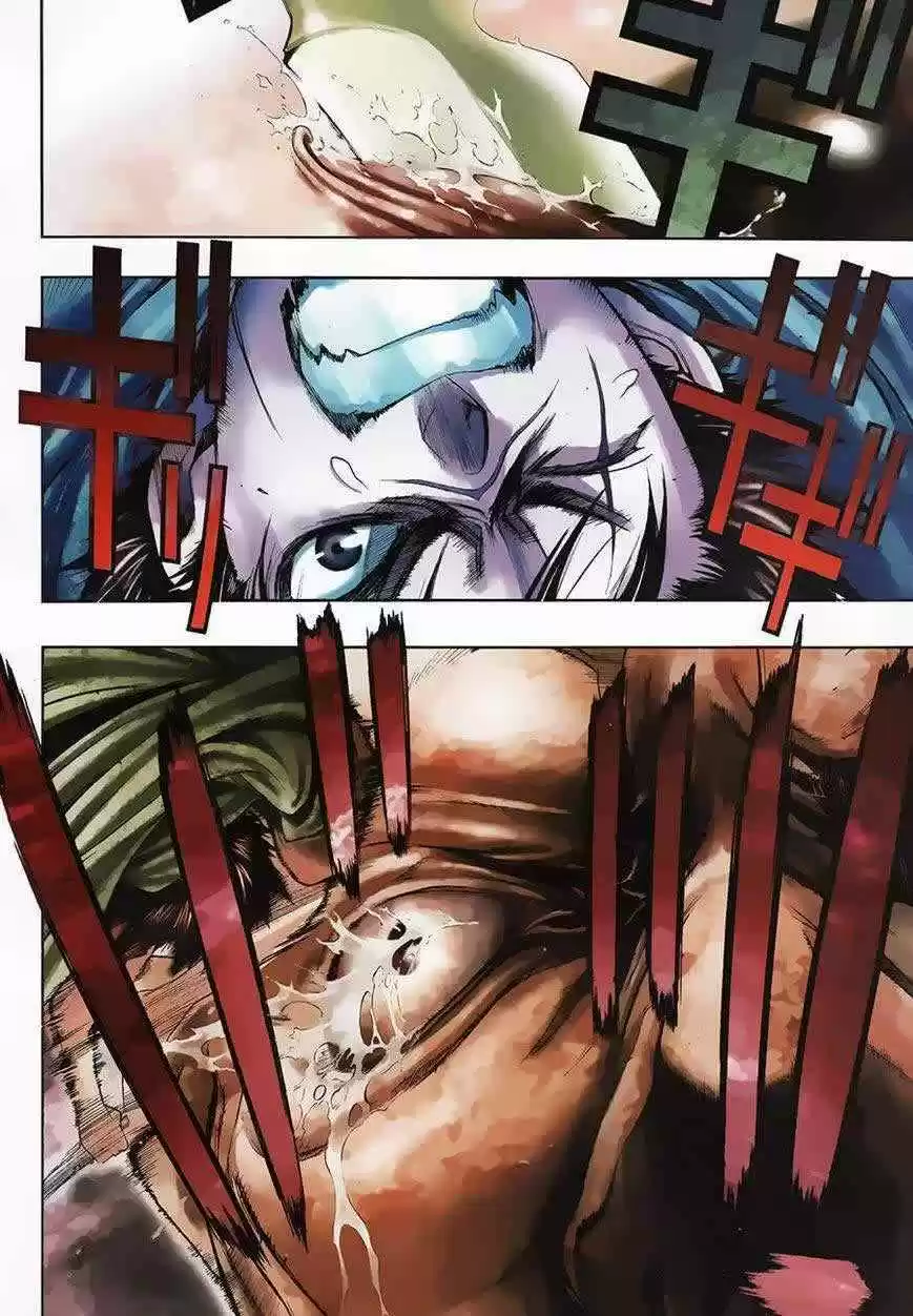Shingeki No Kyojin - Hanano (doujinshi) - Capítulo 8 - Página 4 - LectorTMOo