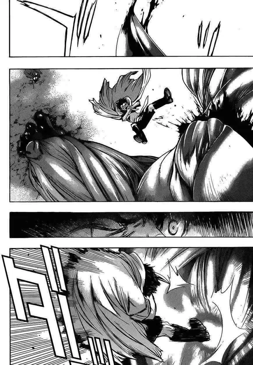 Shingeki No Kyojin - Hanano (doujinshi) - Capítulo 8 - Página 11 - LectorTMOo