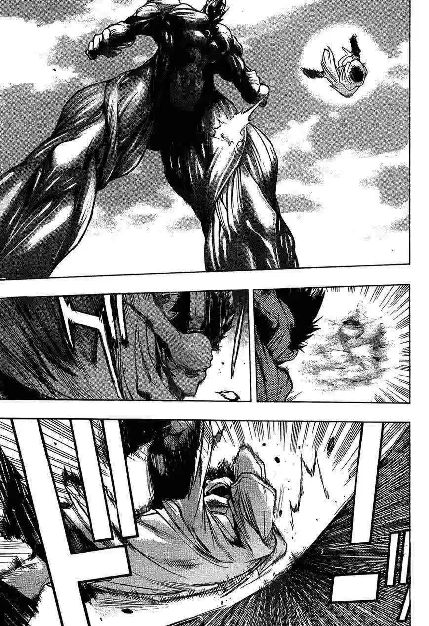 Shingeki No Kyojin - Hanano (doujinshi) - Capítulo 8 - Página 12 - LectorTMOo