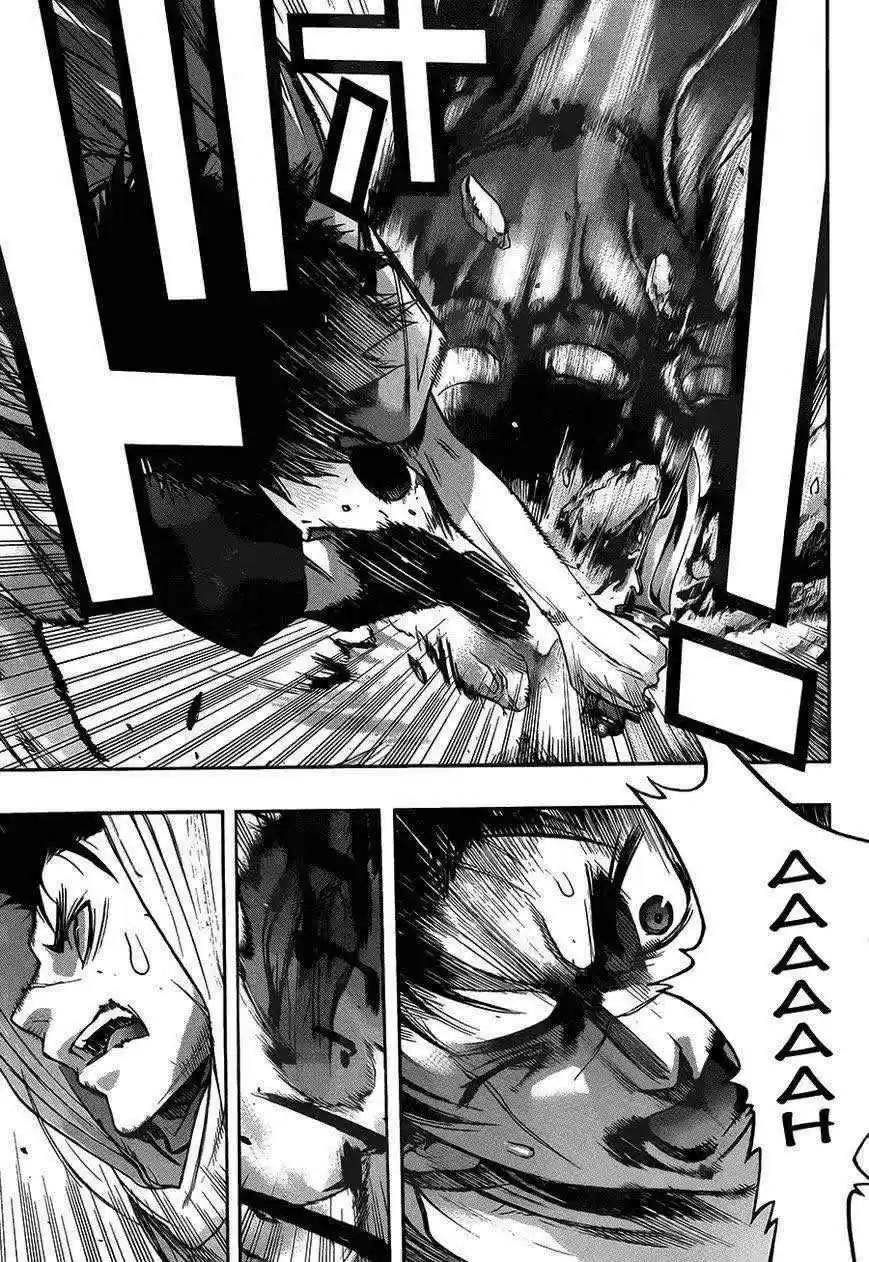 Shingeki No Kyojin - Hanano (doujinshi) - Capítulo 8 - Página 14 - LectorTMOo