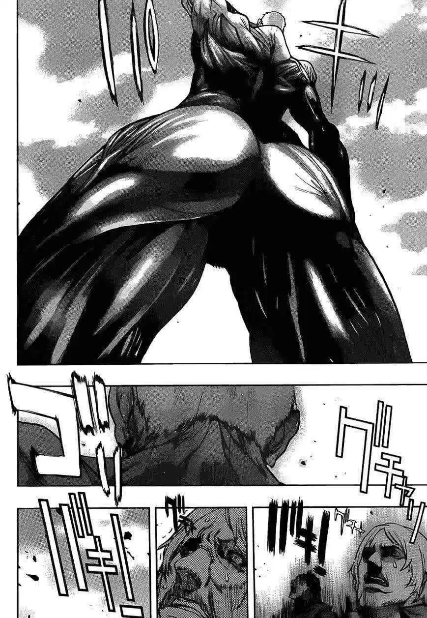 Shingeki No Kyojin - Hanano (doujinshi) - Capítulo 8 - Página 22 - LectorTMOo