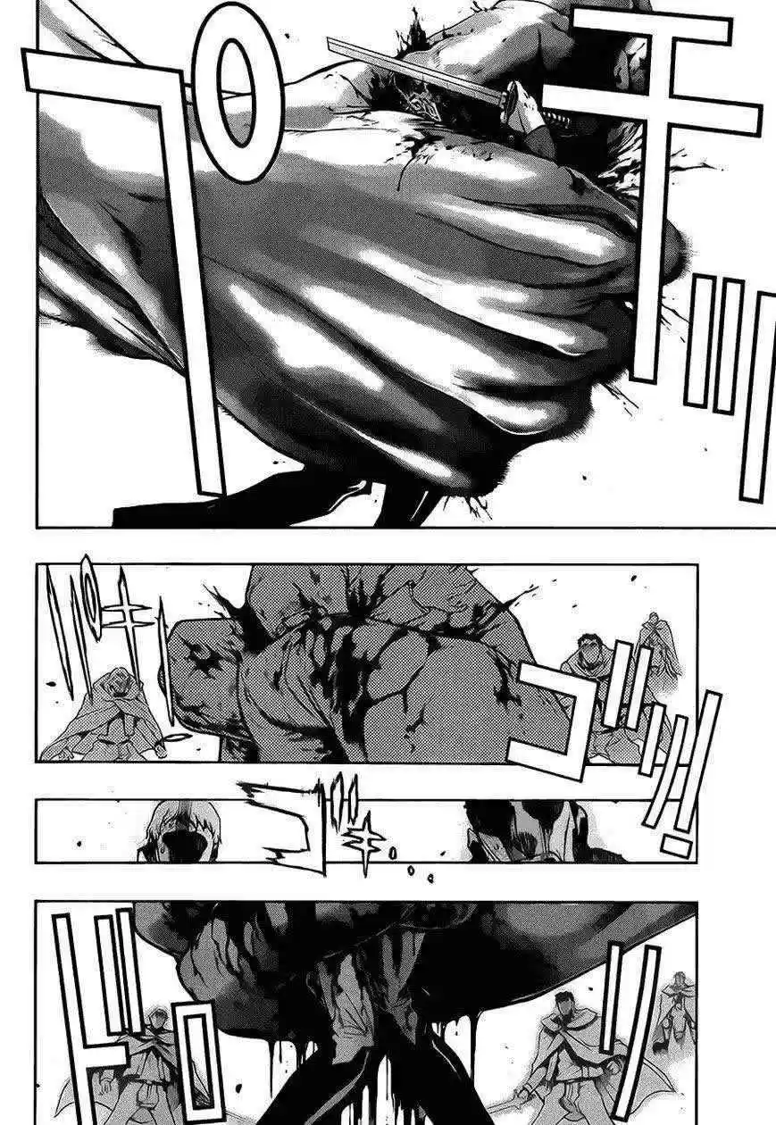 Shingeki No Kyojin - Hanano (doujinshi) - Capítulo 8 - Página 38 - LectorTMOo