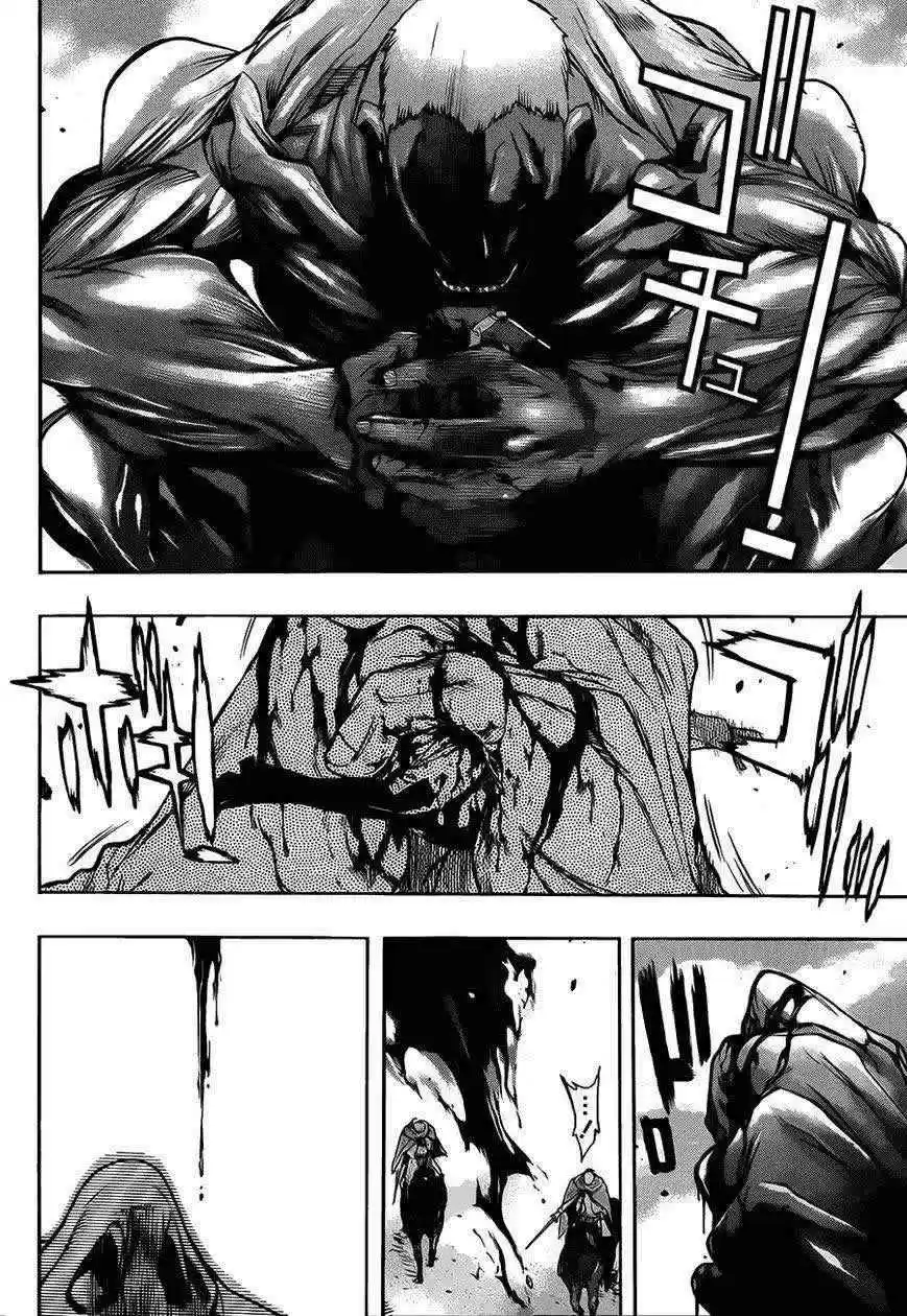 Shingeki No Kyojin - Hanano (doujinshi) - Capítulo 8 - Página 40 - LectorTMOo