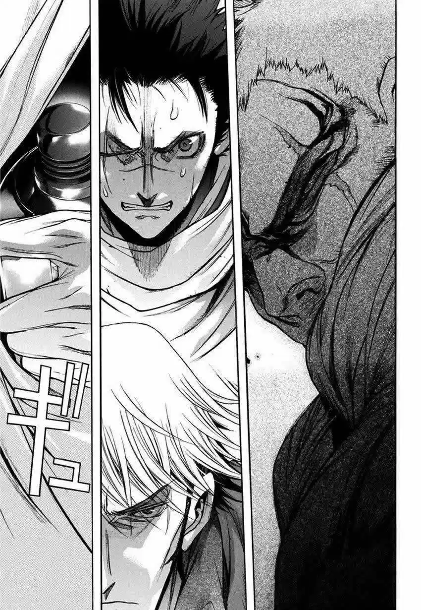 Shingeki No Kyojin - Hanano (doujinshi) - Capítulo 9 - Página 11 - LectorTMOo
