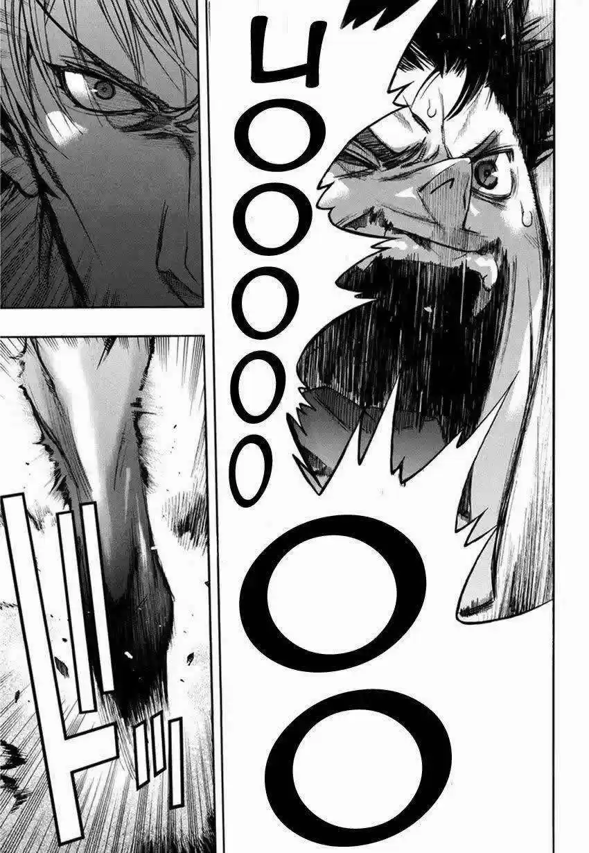 Shingeki No Kyojin - Hanano (doujinshi) - Capítulo 9 - Página 16 - LectorTMOo