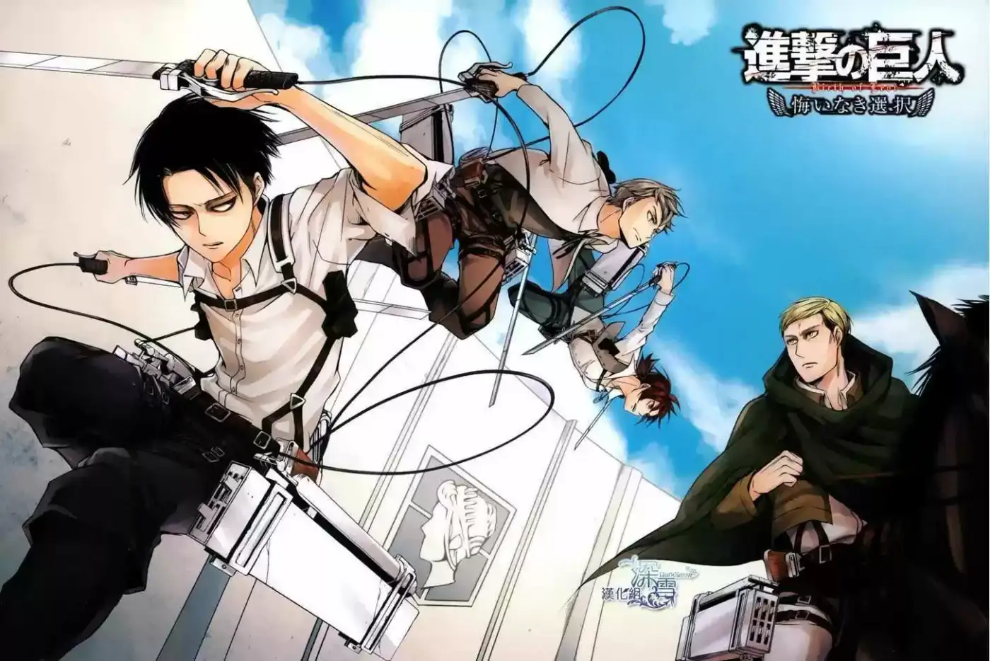 Shingeki No Kyojin - Hanano (doujinshi) - Capítulo 3 - Página 14 - LectorTMOo