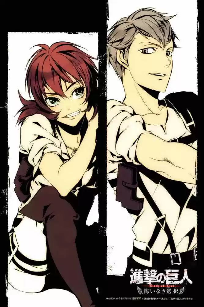 Shingeki No Kyojin - Hanano (doujinshi) - Capítulo 3 - Página 16 - LectorTMOo