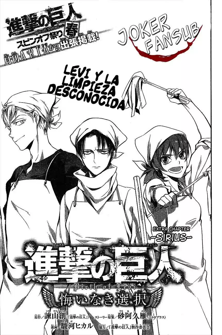 Shingeki No Kyojin - Hanano (doujinshi) - Capítulo 5 - Página 2 - LectorTMOo