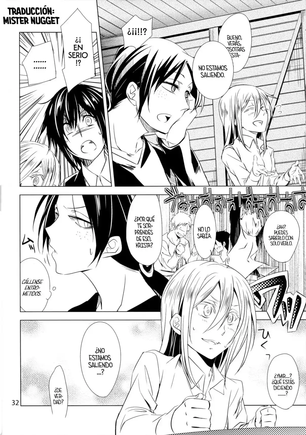 Shingeki No Kyojin - Honey! ~ Yumikuri Anthology~ (Doujinshi) - Capítulo 4 - Página 5 - LectorTMOo