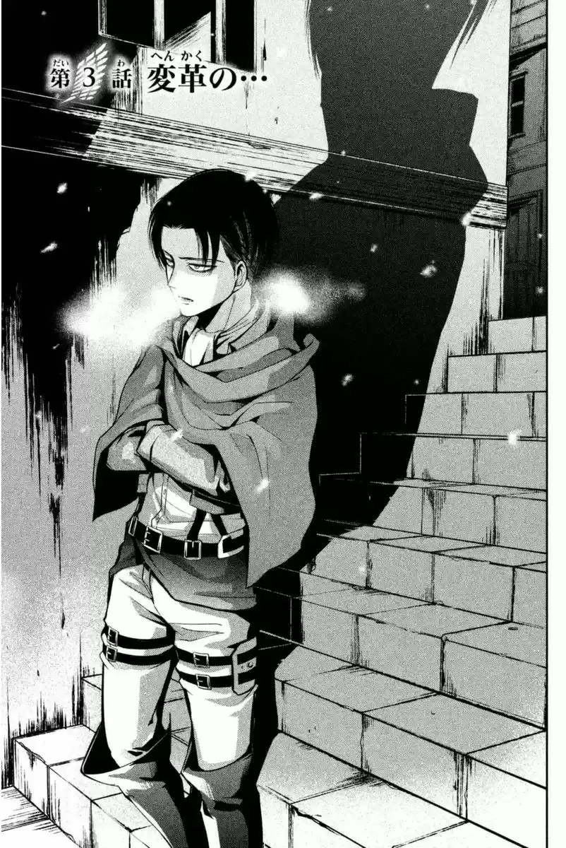 Shingeki No Kyojin: Kuinaki Sentaku - Capítulo 3 - Página 3 - LectorTMOo
