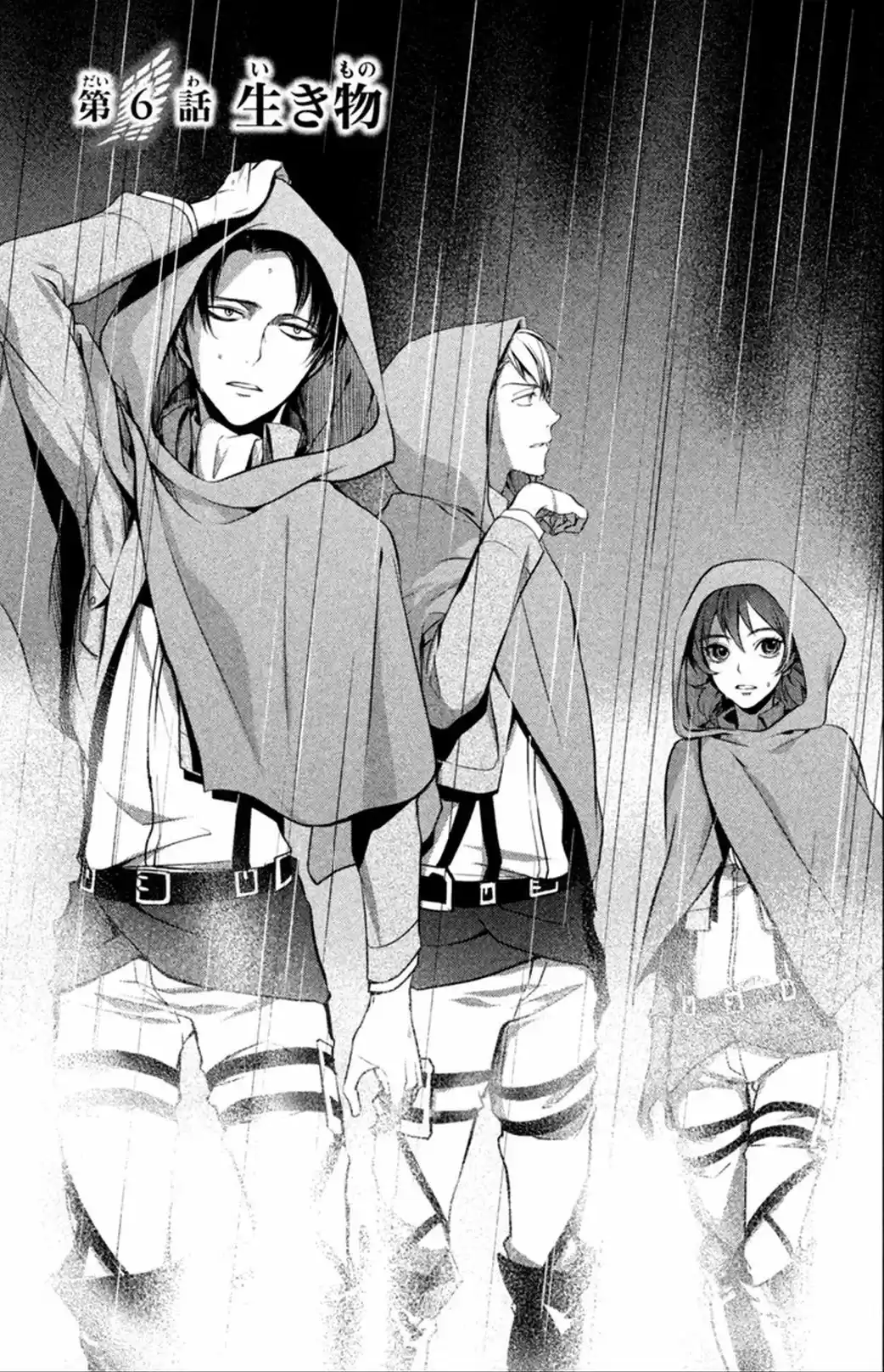 Shingeki No Kyojin: Kuinaki Sentaku - Capítulo 6 - Página 3 - LectorTMOo