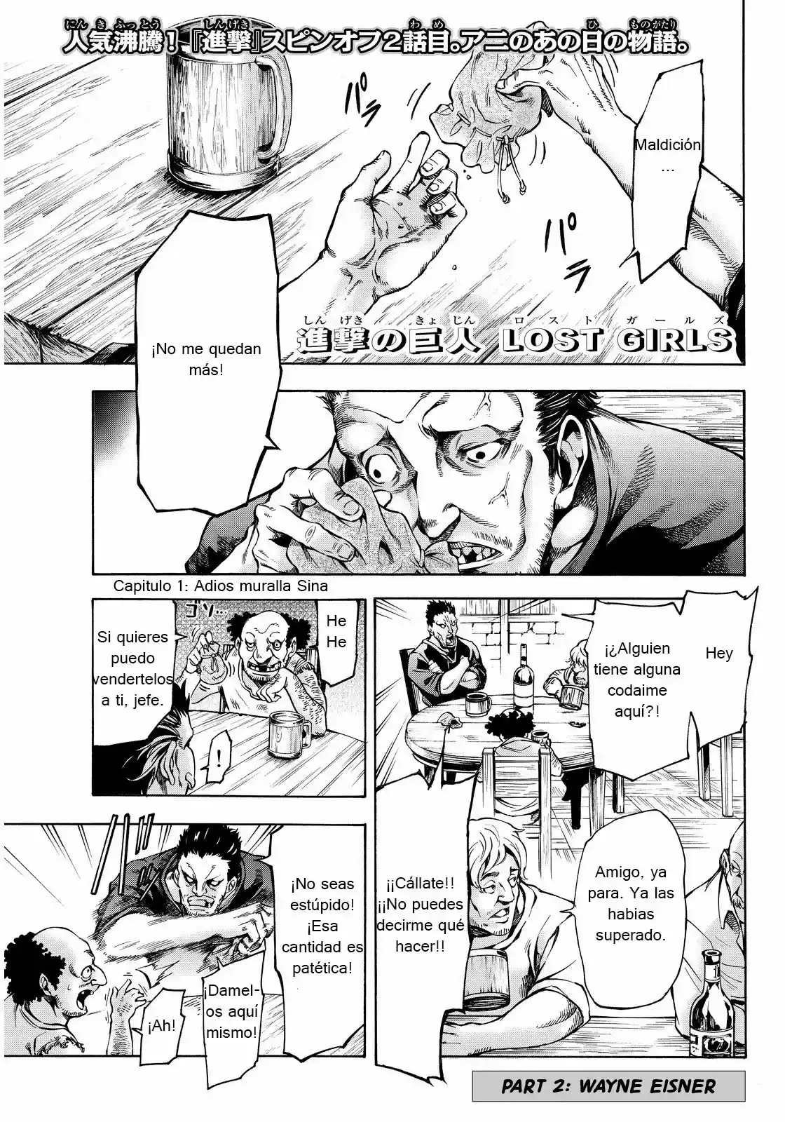 Shingeki No Kyojin Lost Girl - Capítulo 1.20 - Página 1 - LectorTMOo