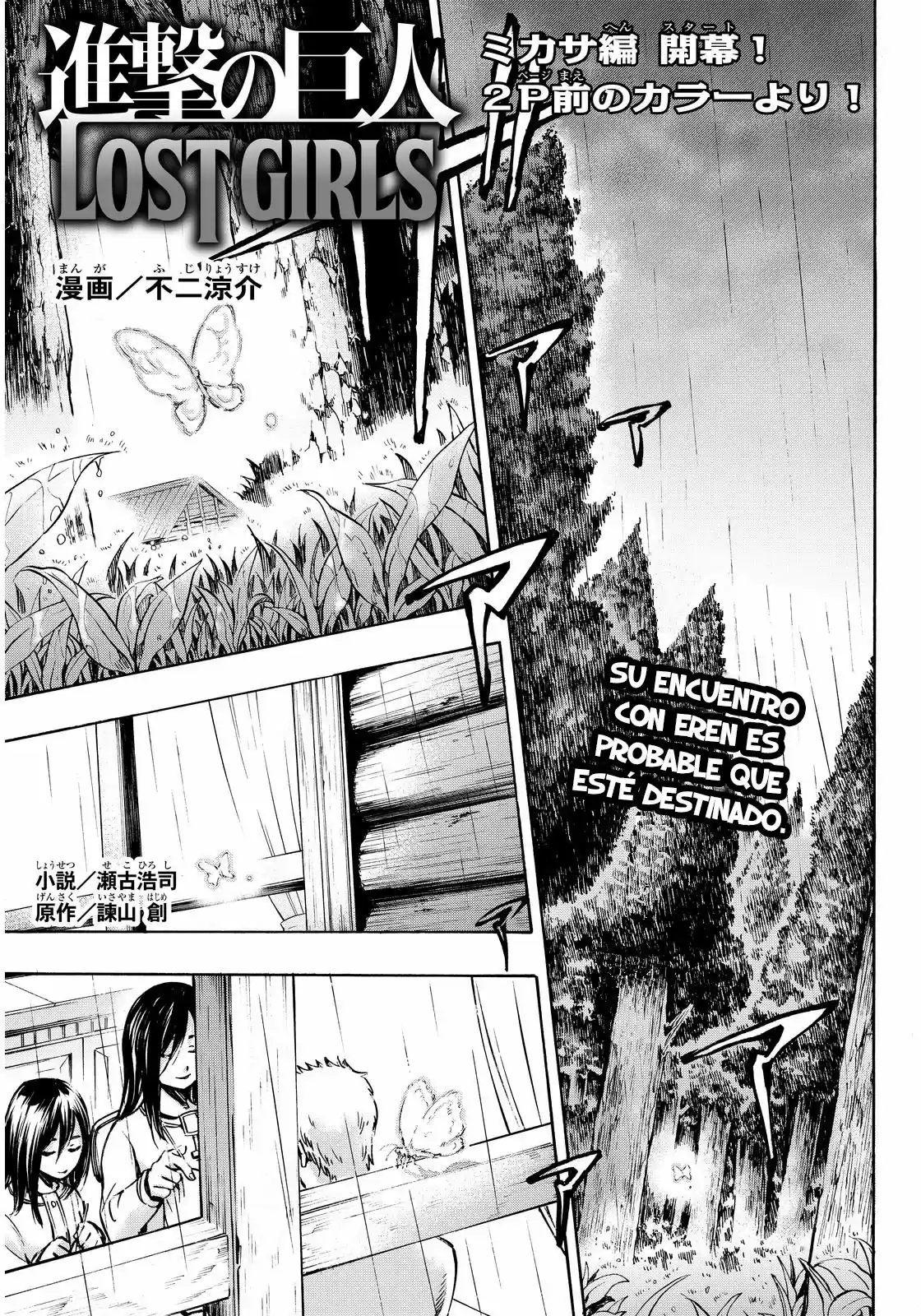 Shingeki No Kyojin Lost Girl - Capítulo 2.10 - Página 3 - LectorTMOo