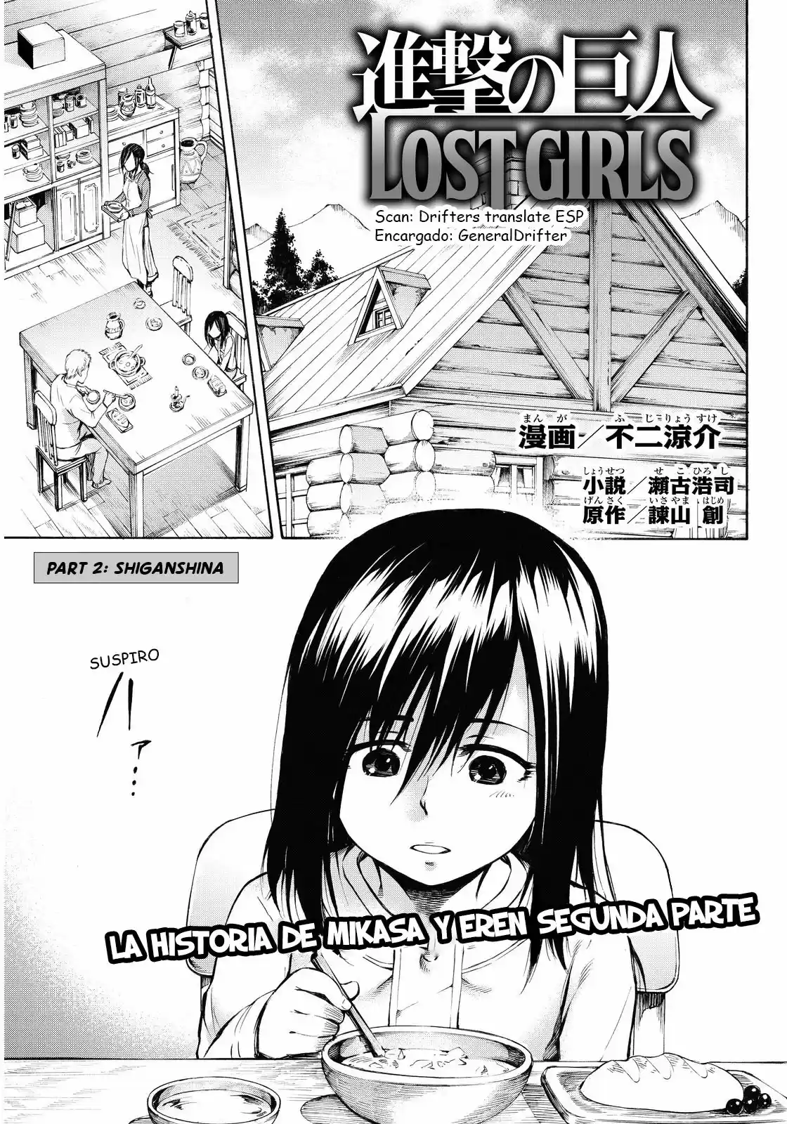 Shingeki No Kyojin Lost Girl - Capítulo 2.20 - Página 1 - LectorTMOo