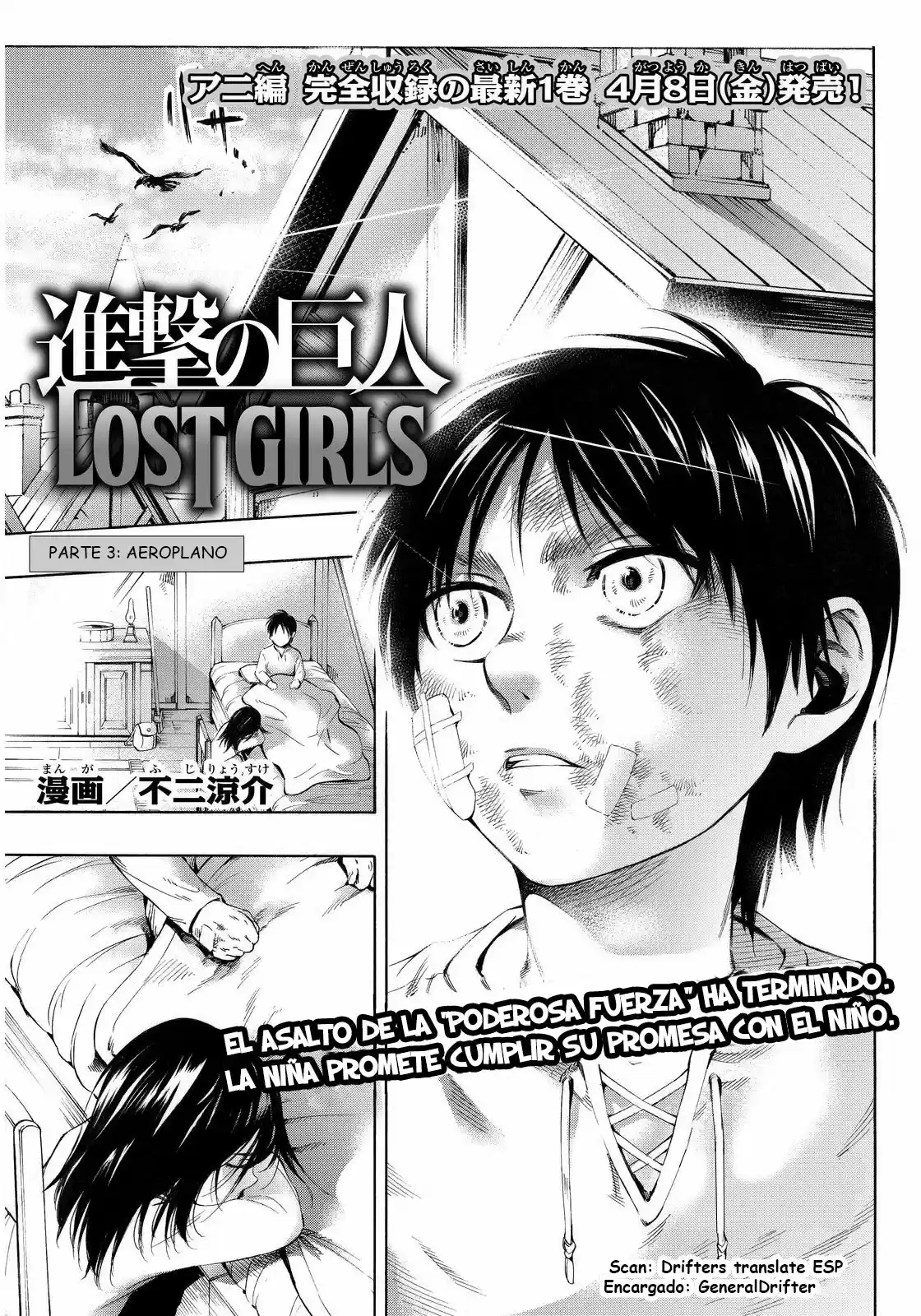Shingeki No Kyojin Lost Girl - Capítulo 2.30 - Página 1 - LectorTMOo