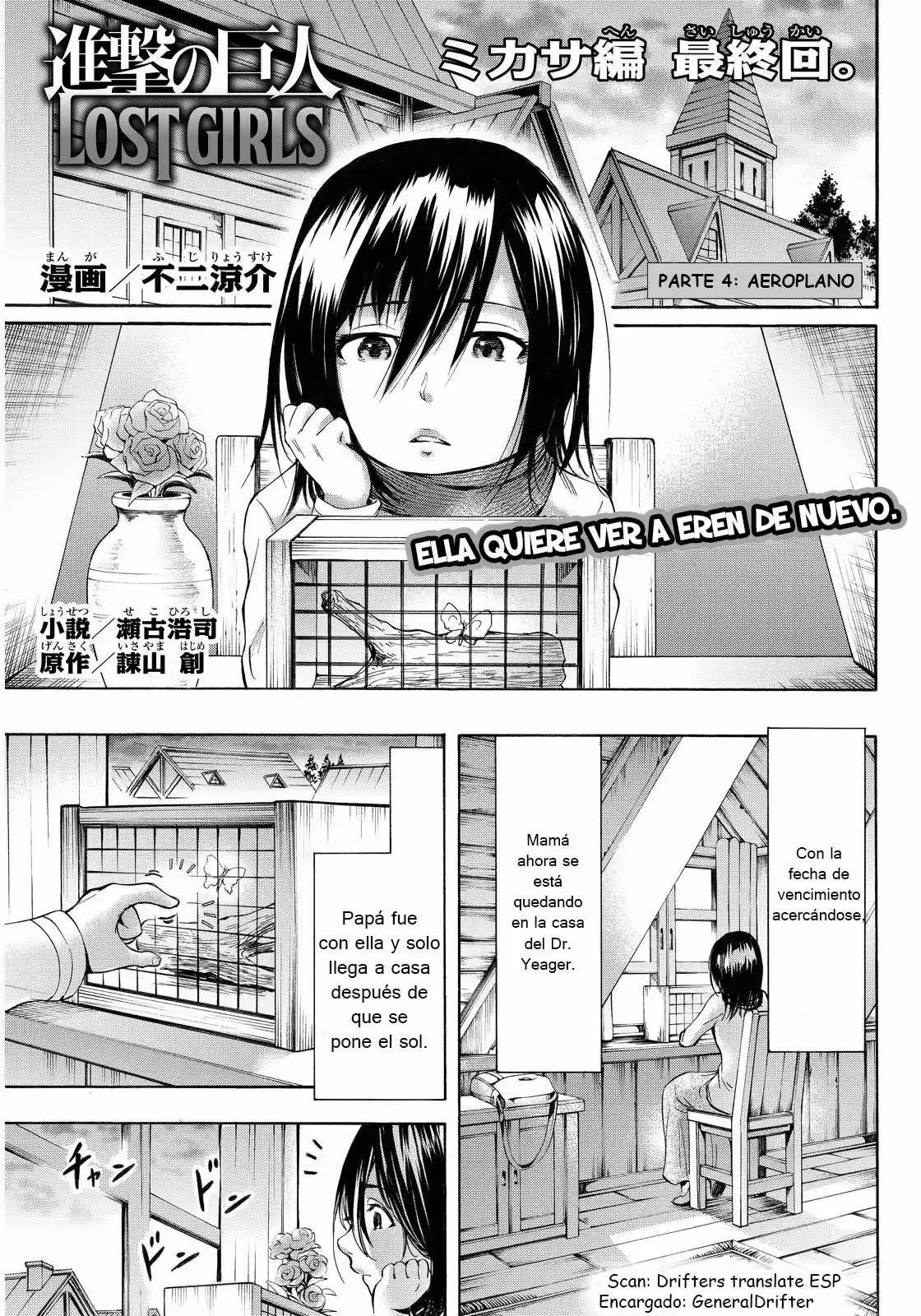 Shingeki No Kyojin Lost Girl - Capítulo 2.40 - Página 1 - LectorTMOo