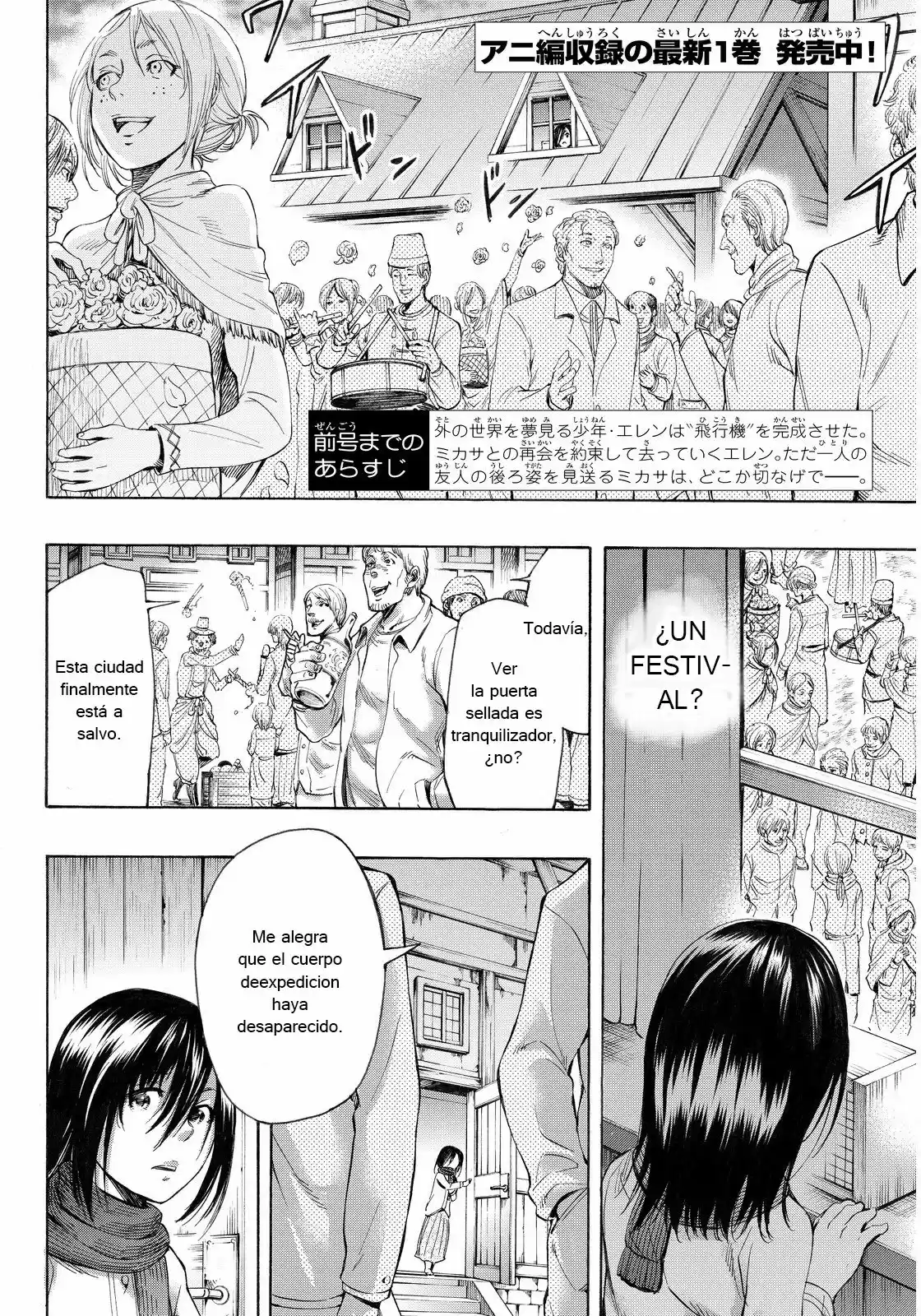 Shingeki No Kyojin Lost Girl - Capítulo 2.40 - Página 2 - LectorTMOo
