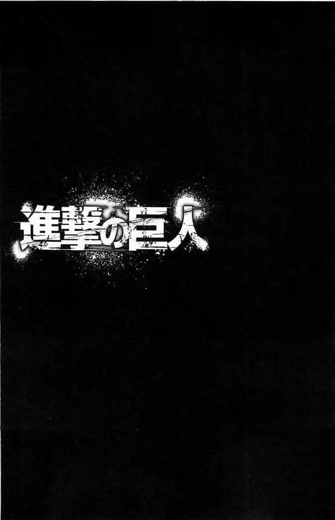 Shingeki No Kyojin - Capítulo 18.5 - Página 23 - LectorTMOo