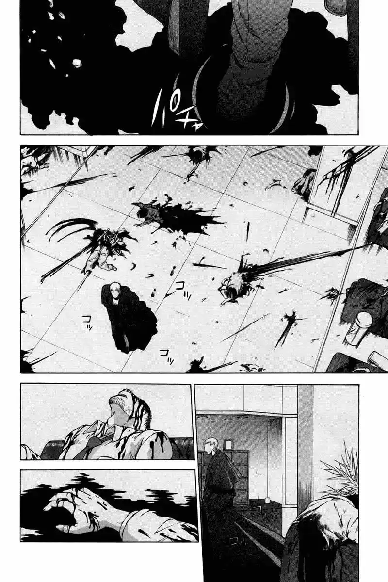 Shingetsutan Tsukihime - Capítulo 5 - Página 17 - LectorTMOo