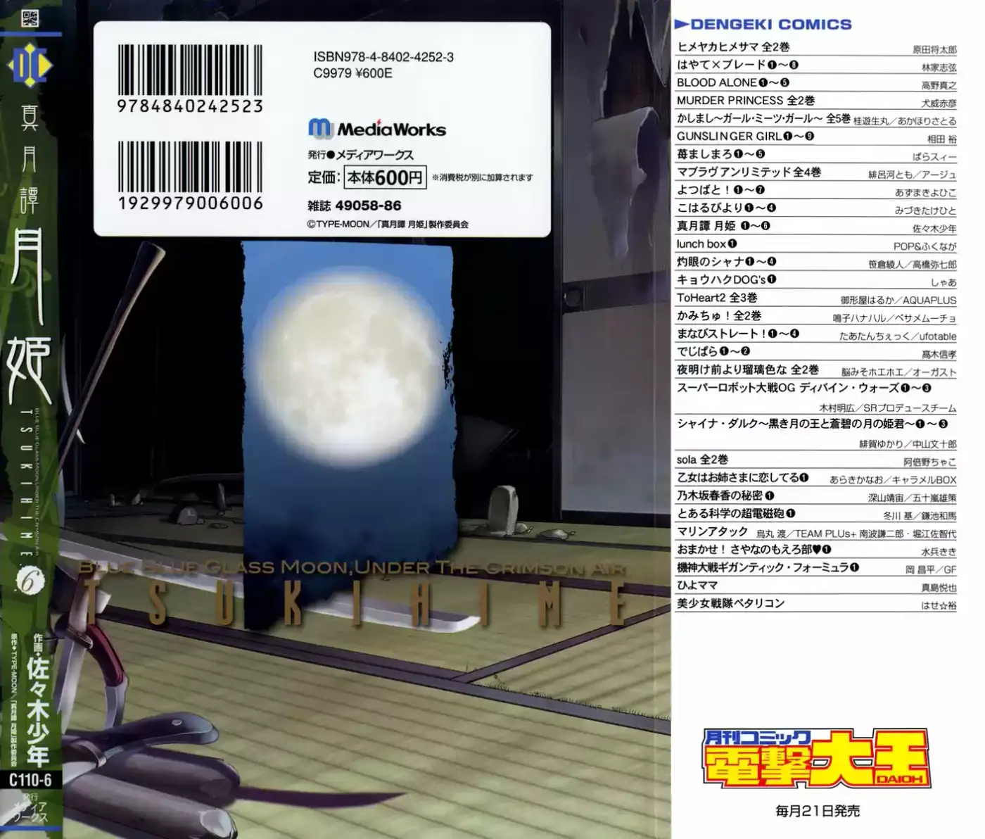 Shingetsutan Tsukihime - Capítulo 50 - Página 18 - LectorTMOo