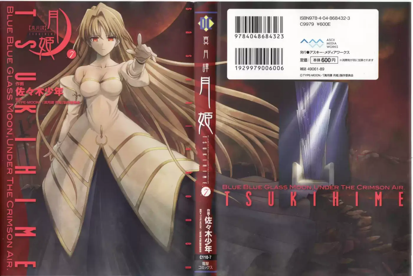 Shingetsutan Tsukihime - Capítulo 51 - Página 2 - LectorTMOo