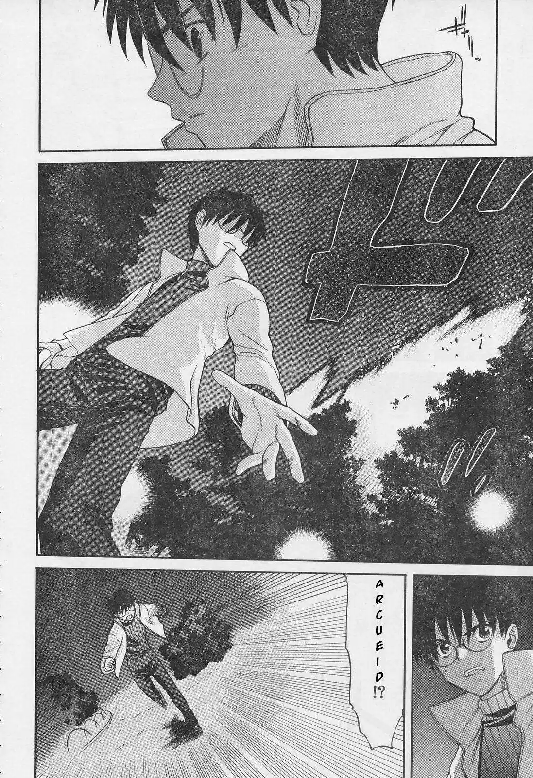 Shingetsutan Tsukihime - Capítulo 52 - Página 8 - LectorTMOo