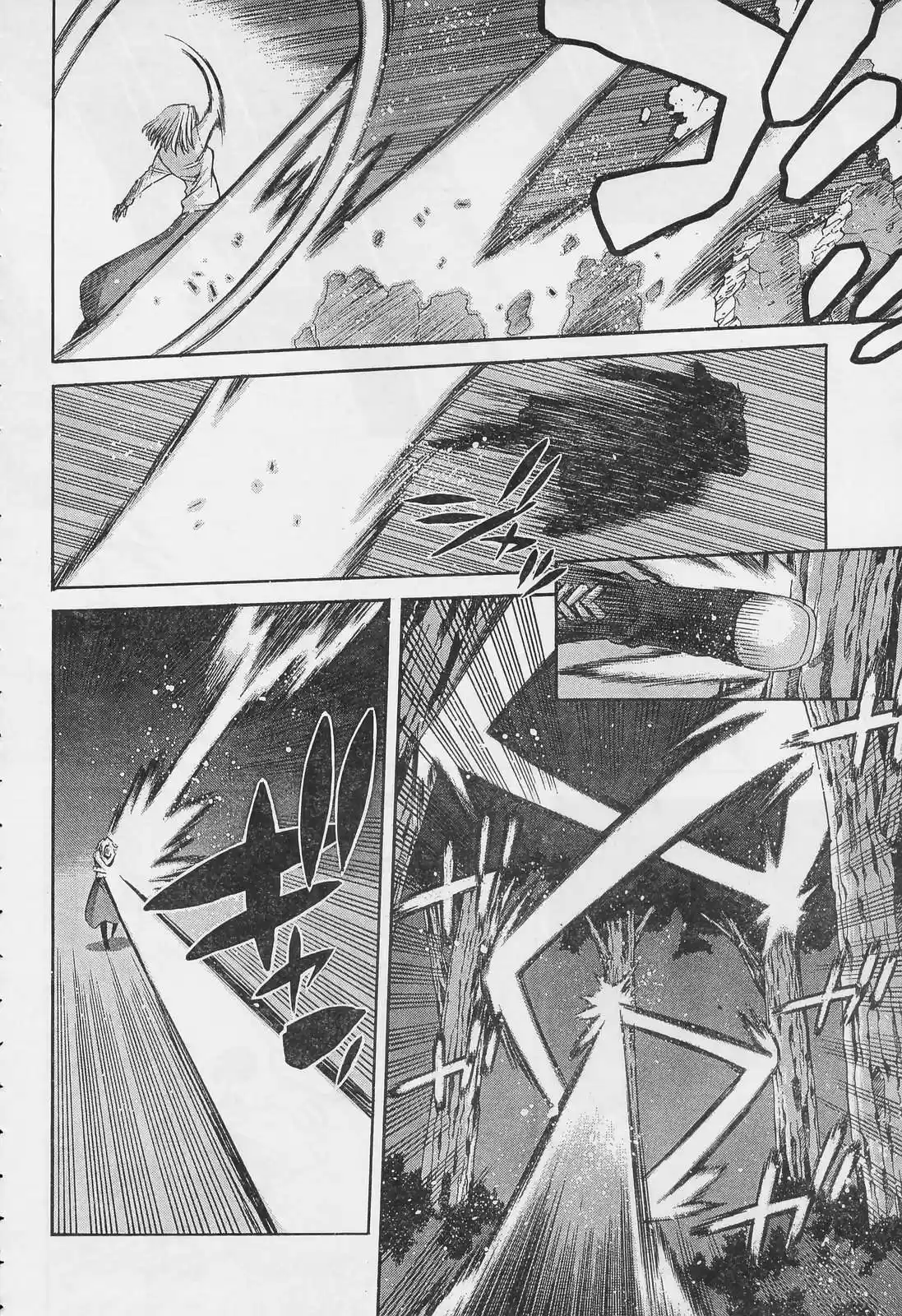 Shingetsutan Tsukihime - Capítulo 52 - Página 12 - LectorTMOo