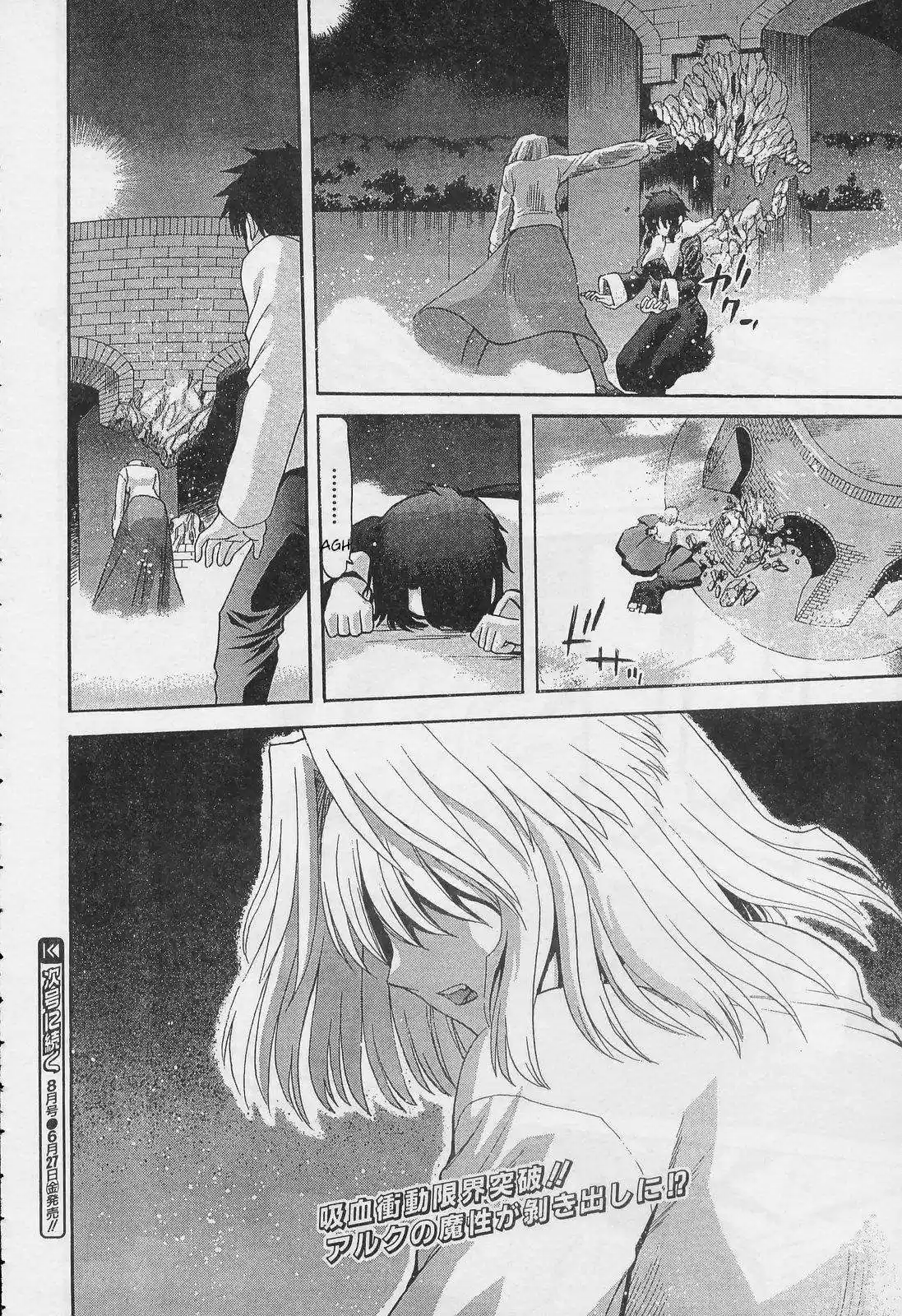 Shingetsutan Tsukihime - Capítulo 52 - Página 27 - LectorTMOo