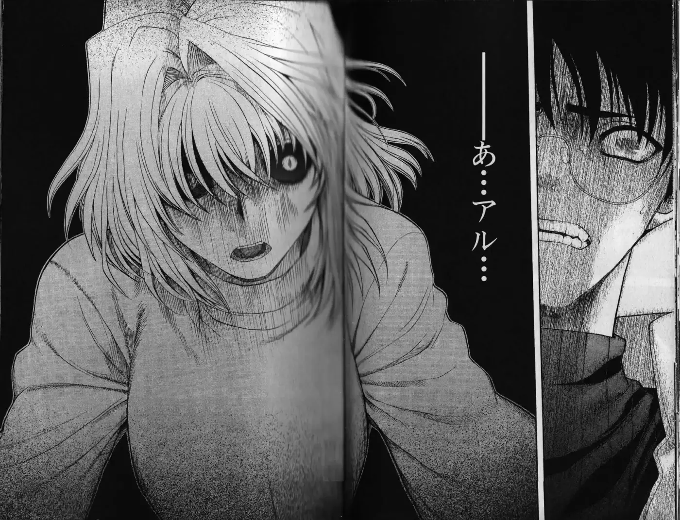 Shingetsutan Tsukihime - Capítulo 53 - Página 6 - LectorTMOo
