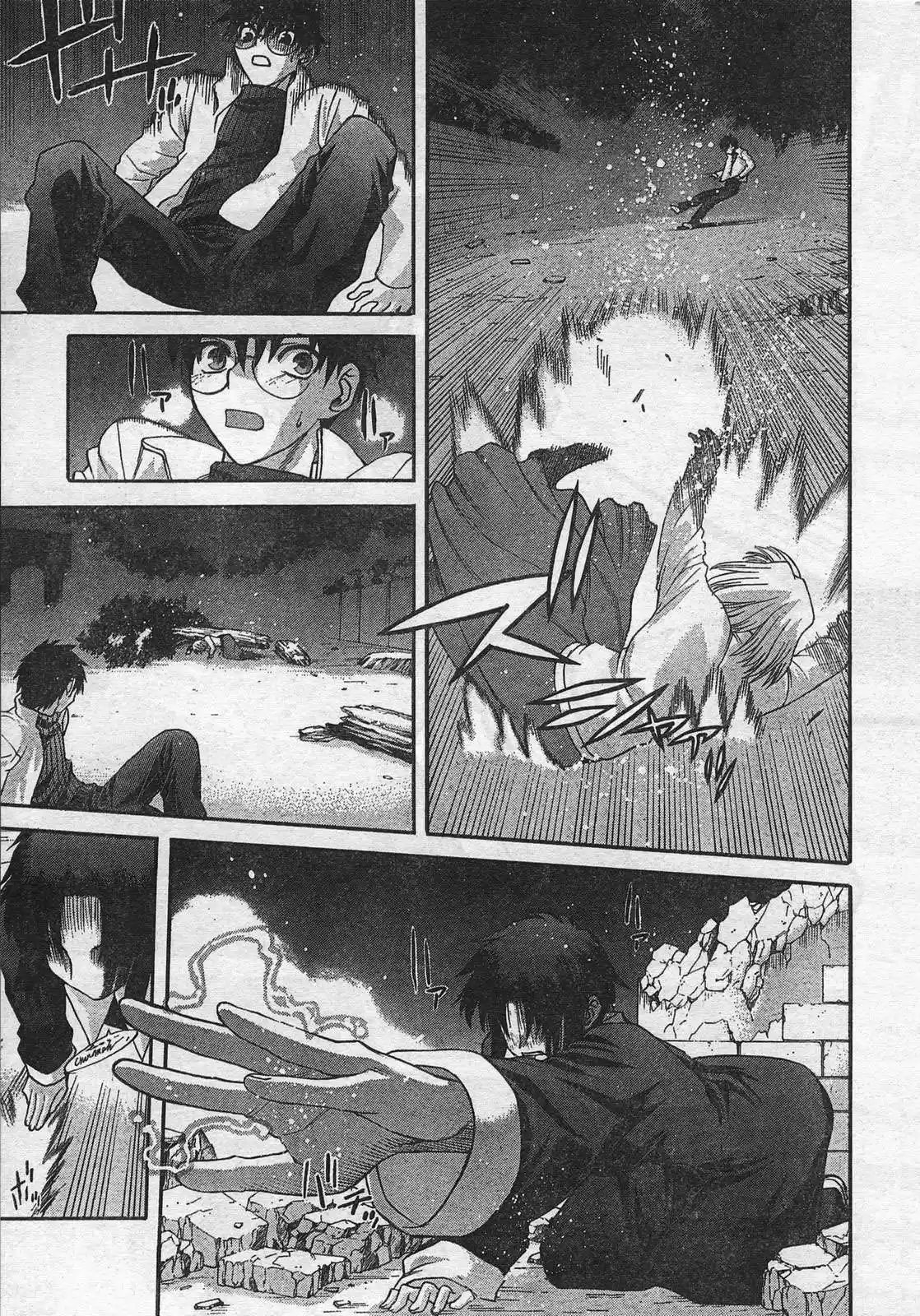 Shingetsutan Tsukihime - Capítulo 53 - Página 10 - LectorTMOo