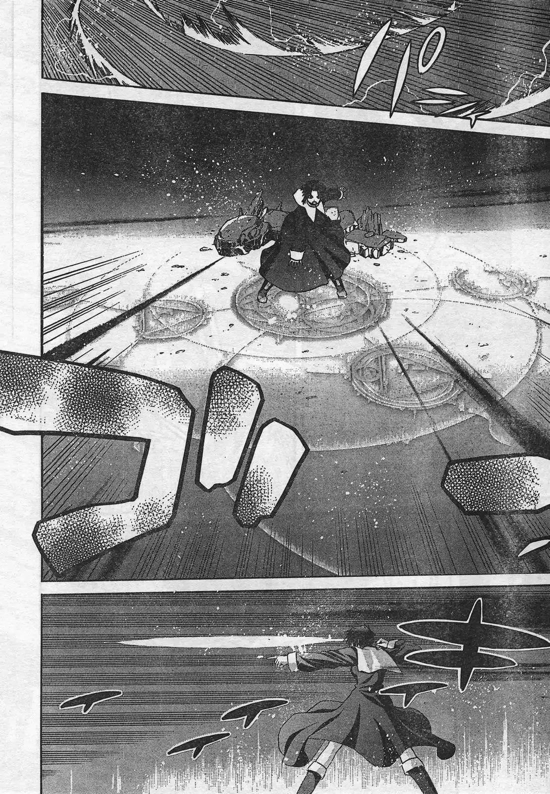 Shingetsutan Tsukihime - Capítulo 53 - Página 11 - LectorTMOo