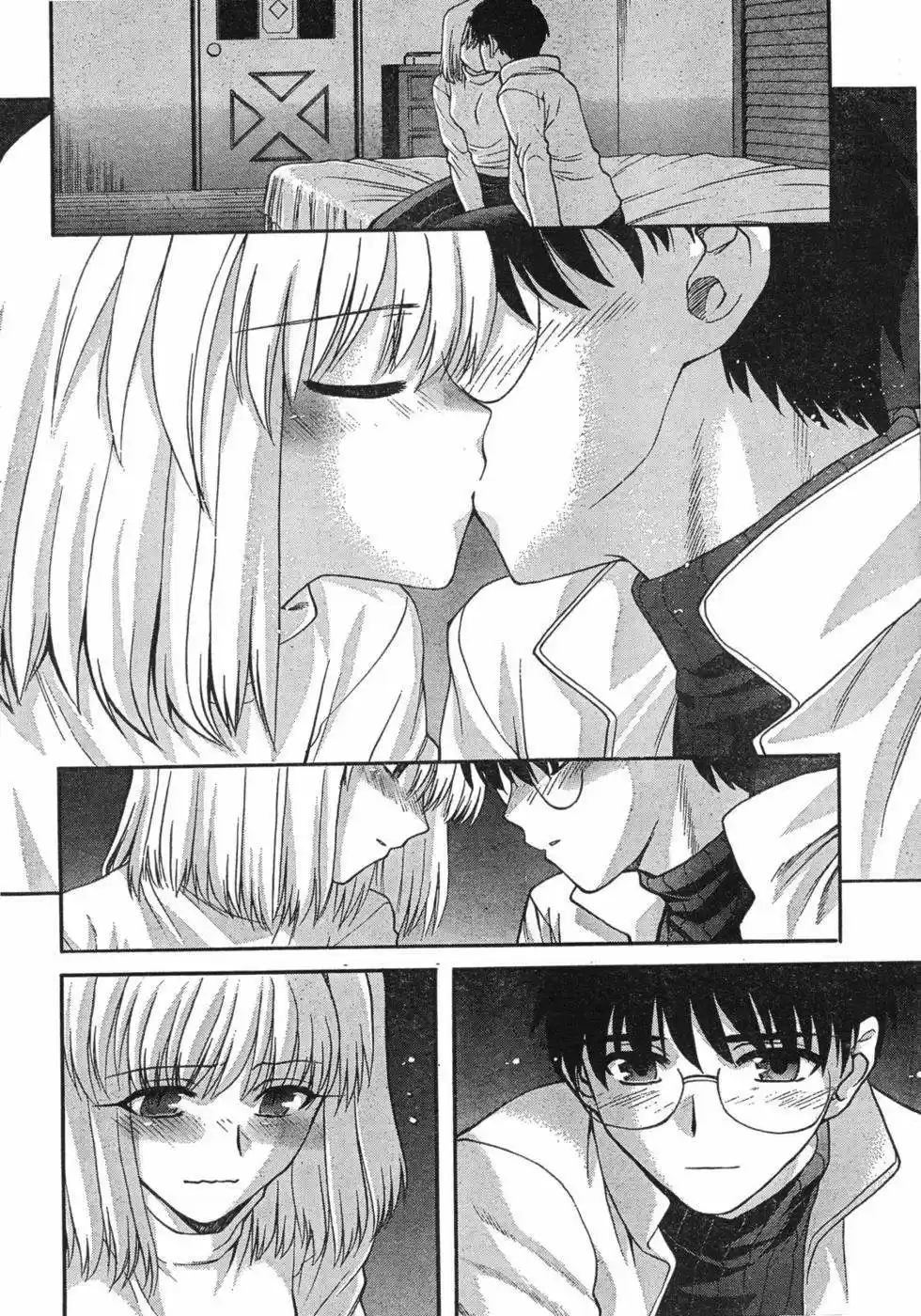 Shingetsutan Tsukihime - Capítulo 58 - Página 12 - LectorTMOo